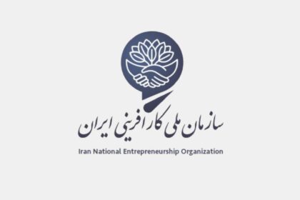 فاواپرس - تغییرات اندک در هیات مدیره سازمان ملی کارآفرینی