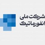 فاواپرس - حضور گروه ملی انفورماتیک در کیش اینوکس ۲۰۲۴