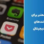 فاواپرس - 5 سایت معتبر برای خرید اکانت‌های پرمیوم دیجیتال