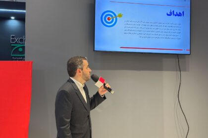 فاواپرس - از پلتفرم کنترل و مانیتورینگ هوشمند بانک شهر رونمایی شد