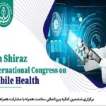 فاواپرس - برگزاری ششمین کنگره بین‌المللی سلامت همراه با مشارکت همراه اول