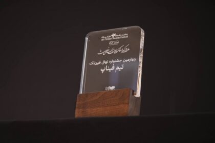 فاواپرس - نظرسنجی جشنواره نهال فین‌تک برای انتخاب برترین‌های فین‌تک