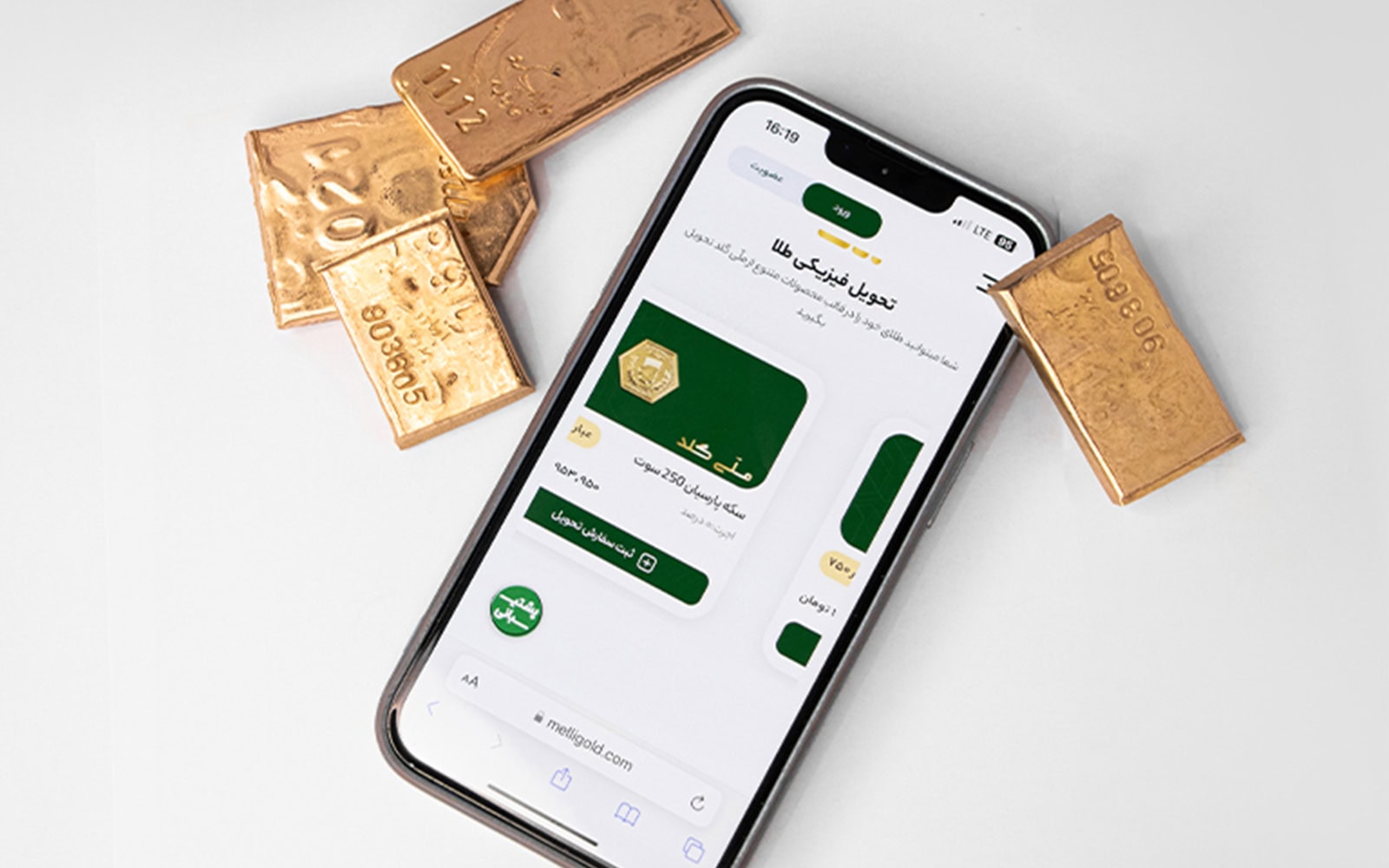 فاواپرس - ۵۰ روز فرصت برای تعیین تکلیف پلتفرم‌های مبادله طلا