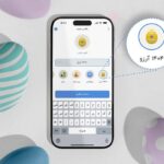 فاواپرس - با بلوباکس هم وام بگیرید، هم سود کنید