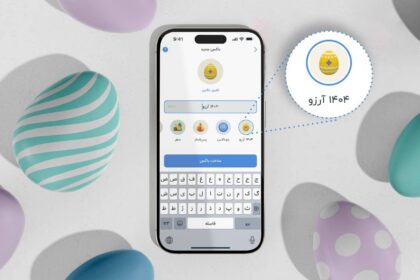 فاواپرس - با بلوباکس هم وام بگیرید، هم سود کنید