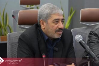 فاواپرس - تداوم خدمات شرکت‌های گروه داده‌پردازی پارسیان جلوه‌ای از مسئولیت‌پذیری در شرایط بحران است