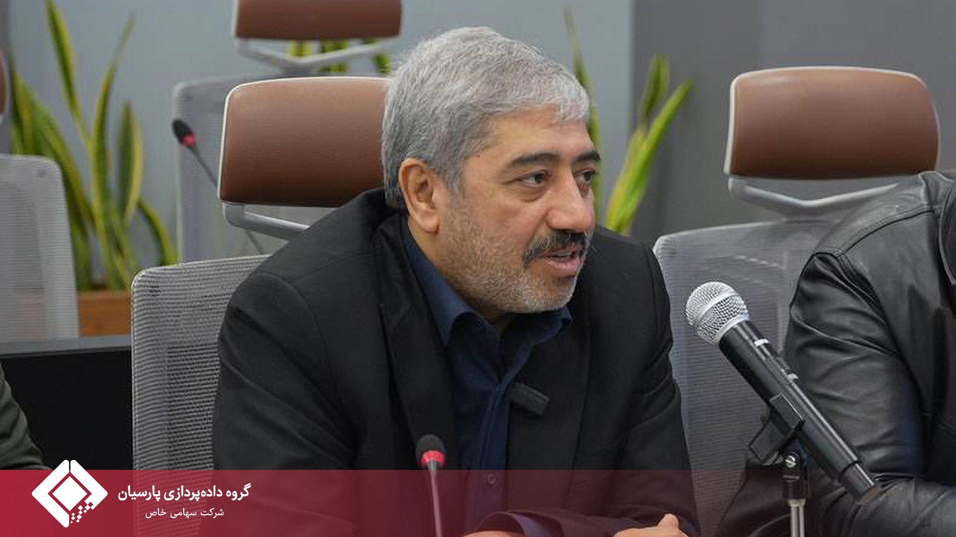 فاواپرس - تداوم خدمات شرکت‌های گروه داده‌پردازی پارسیان جلوه‌ای از مسئولیت‌پذیری در شرایط بحران است