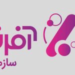 خدمات سازمانی و رفاهی آفرتو