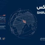 پوستر نمایشگاه شیراز آیتکس 1405