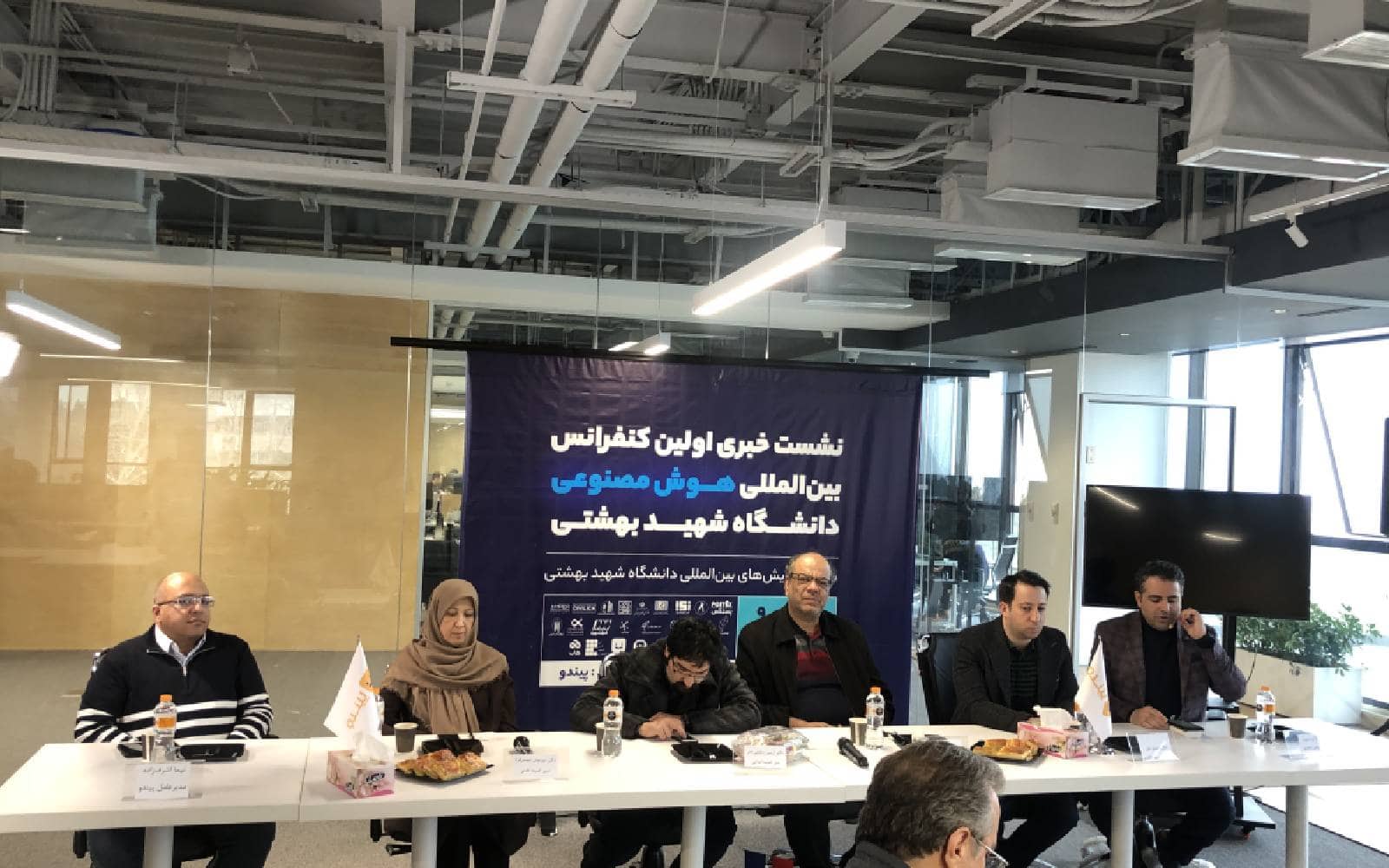 برگزاری کنفرانس بین‌المللی هوش مصنوعی با شعار «هوش مصنوعی برای همه»