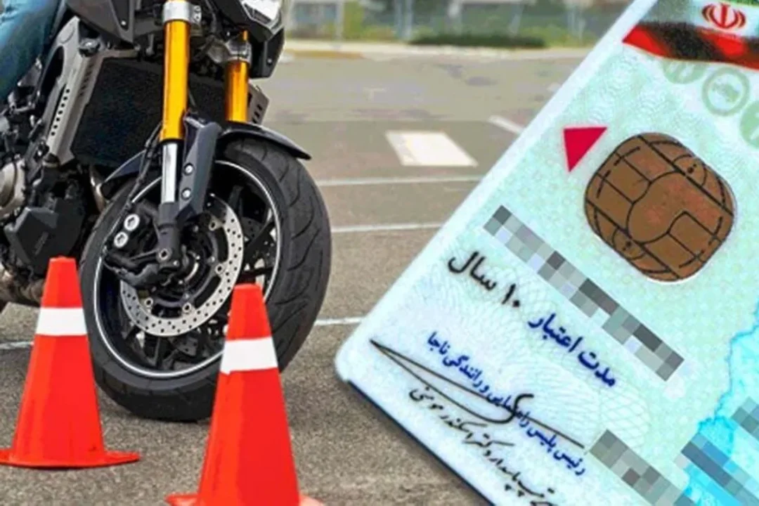 ساده‌ترین روش دریافت گواهینامه موتور یک روزه / چگونه در یک روز گواهینامه بگیریم؟