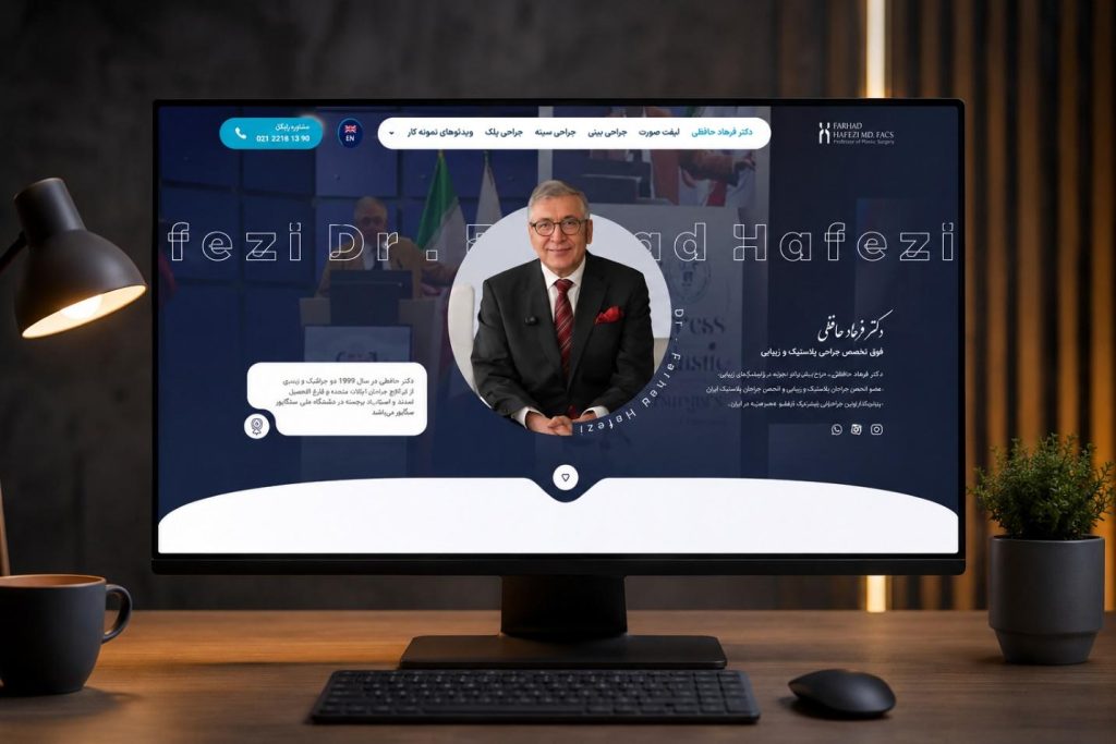 طراحی و سئو سایت پزشکی؛ دو بال پرواز برای برندینگ پزشکان در دنیای دیجیتال
