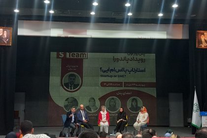 ورود سخت زنان به حوزه کارآفرینی؛ پاندورا برگزار شد