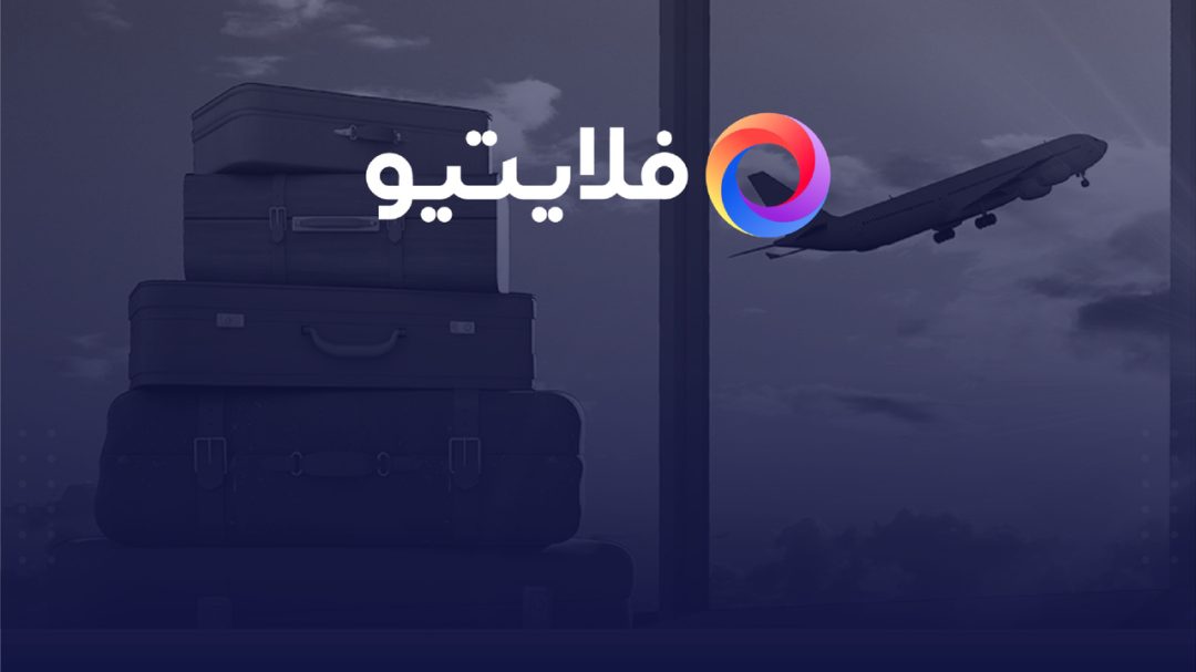 فلایتیو 