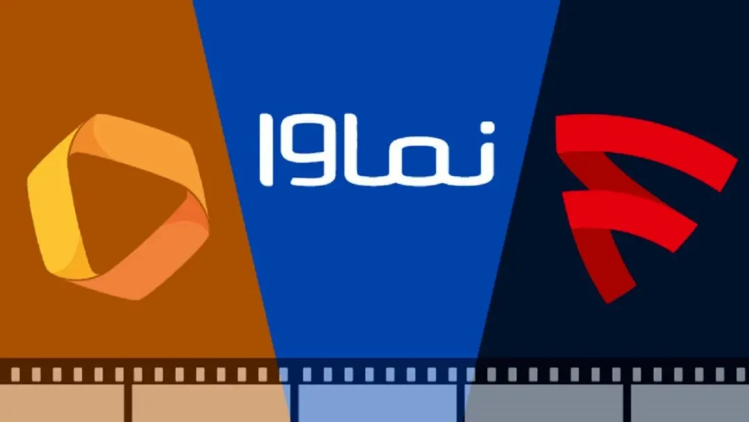 فیلیمو نماوا فیلم نت