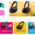 از میامارکت، هندزفری و هدفون اصلی را با قیمت استثنایی بخرید!!!