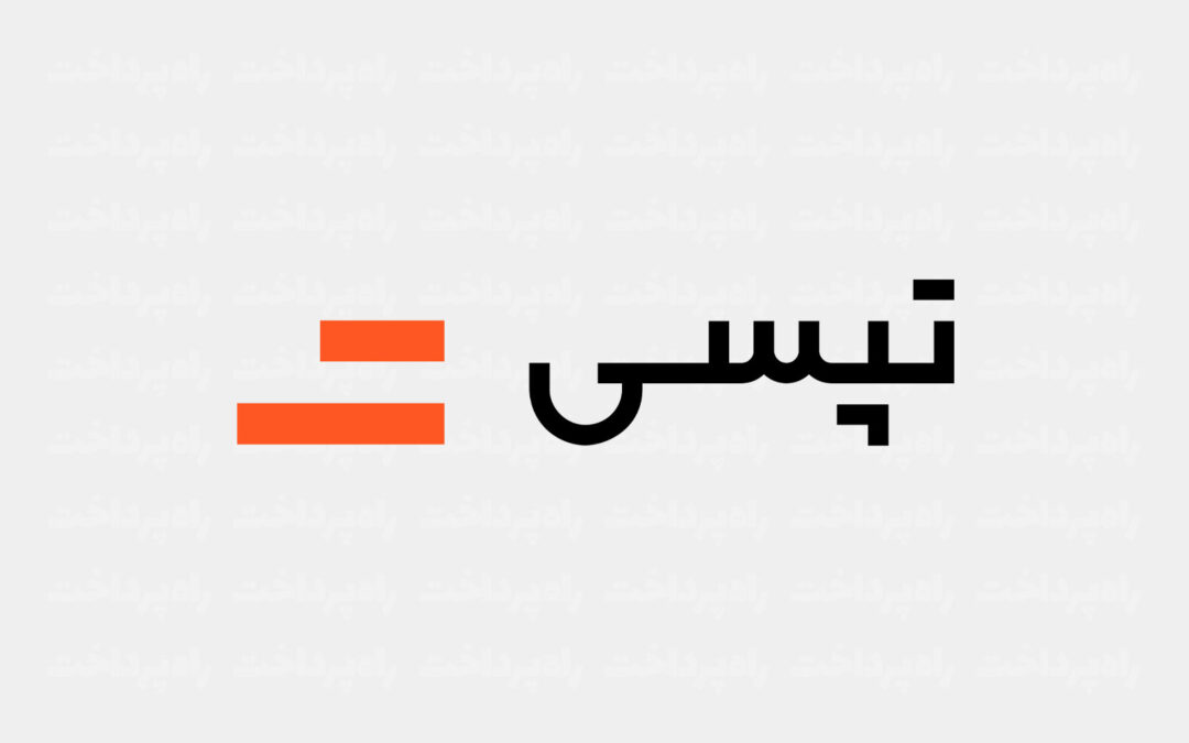 تپسی