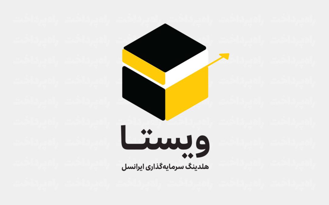 هویت بصری جدید ویستا رونمایی شد