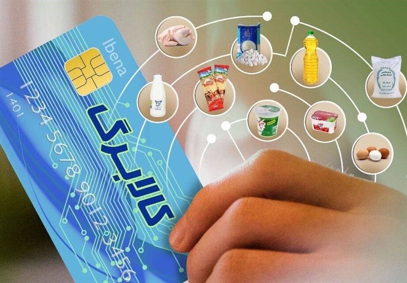 عدم امکان ثبت‌نام در سایت حمایت برای دریافت یارانه به دلیل ارسال نشدن پیامک کالابرگ