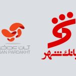 بانک شهر سهامدار جدید آپ