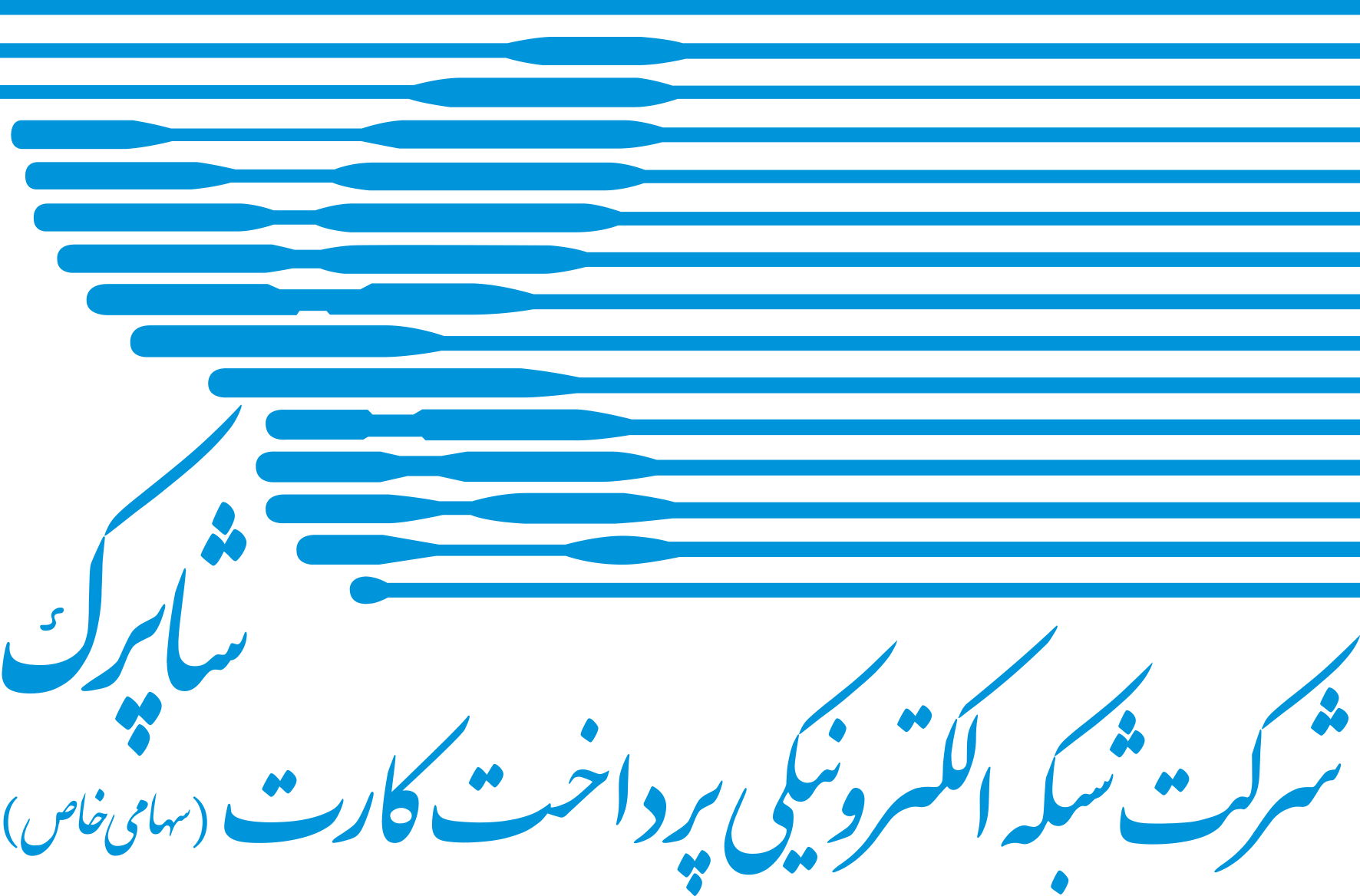 شاپرک دانش‌بنیان شد