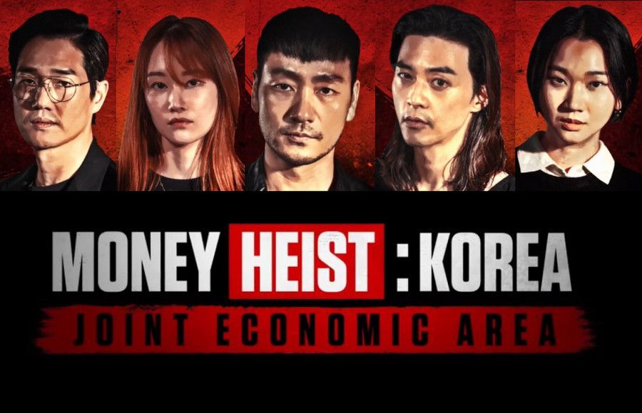 سریال کره‌ای مانی هایست سرقت پول