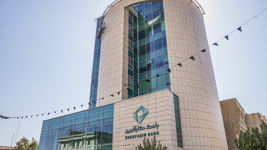 فاواپرس / بانک کارآفرین