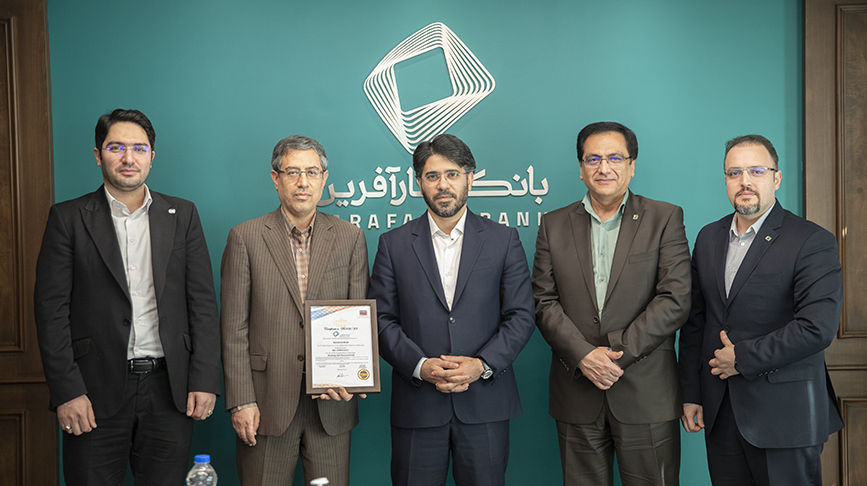 فاواپرس / کارآفرین نخستین بانک خصوصی دریافت کننده استاندارد ایزو 29993 شد
