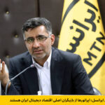 فاواپرس / بیژن عباسی آرند، مدیرعامل ایرانسل: اپراتورها از بازیگران اصلی اقتصاد دیجیتال ایران هستند