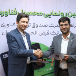 فاواپرس / از فناورکارت، نئوبانک حوزه فناوری رونمایی شد