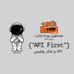 فاواپرس / هجدهمین رویداد فیناپ با عنوان API First برگزار می‌شود