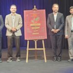 فاواپرس / جایزه نوآوری اجتماعی
