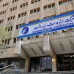 فاواپرس / شرکت ارتباطات زیرساخت
