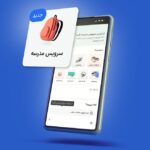 فاواپرس / دادستانی تهران مدیرعامل تپسی را فراخواند