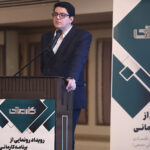 فاواپرس / کارن کراد از رئالیتی شوی کارمانی رونمایی کرد