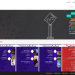 فاواپرس / آی تیکت شرکت آریاتک دانش بنیان شد