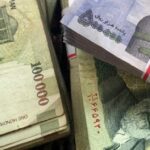 فاواپرس / پول
