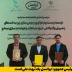 فاواپرس / معاون رییس‌جمهور: ایرانسل یک ثروت ملی است