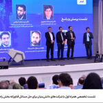 فاواپرس / نشست تخصصی همراه اول با شرکت‌های دانش‌بنیان برای حل مسائل فناورانه بخش رادیویی 5G