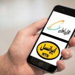 فاواپرس / اینترنت همراه اول ایرانسل