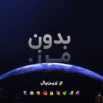 فاواپرس / لوگوی جدید زرین پال رونمایی شد