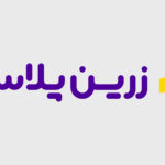 فاواپرس / زرین پلاس