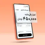 فاواپرس / سرویس اعتباری تپسی