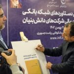 فاواپرس / وزیر اقتصاد: تا پایان سال از الگوی جدید اعتبارسنجی رونمایی می‌کنیم