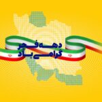 فاواپرس / ایرانسل از جدیدترین بسته‌های اینترنت و مکالمه خود رونمایی کرد