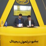 فاواپرس/ همکاری ایرانسل و مگفا در حوزه محصولات مبتنی بر فناوری‌های تحول‌آفرین
