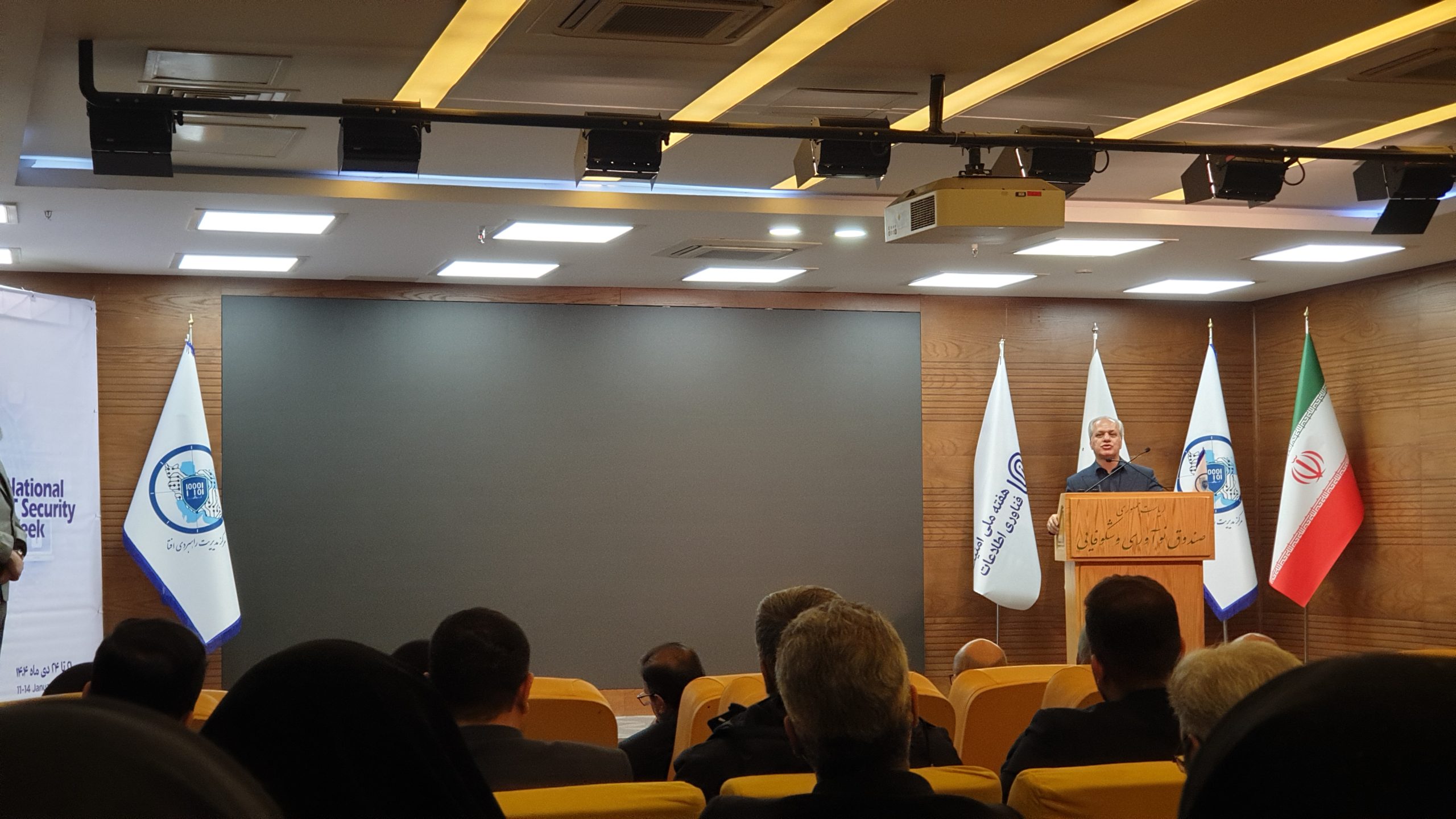 رونمایی از سند توسعه صنعت افتا به تعویق افتاد