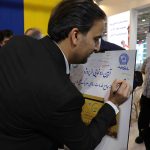 با همکاری ایران‌کیش و بانک تجارت از کارت سامانه جامع خدمات رفاهی هلدینگ خلیج فارس رونمایی شد