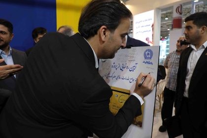 با همکاری ایران‌کیش و بانک تجارت از کارت سامانه جامع خدمات رفاهی هلدینگ خلیج فارس رونمایی شد