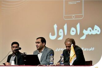 عدم وجود نهاد مستقل تصمیم‌گیر و مجری، حلقه مفقوده هوشمندسازی انرژی